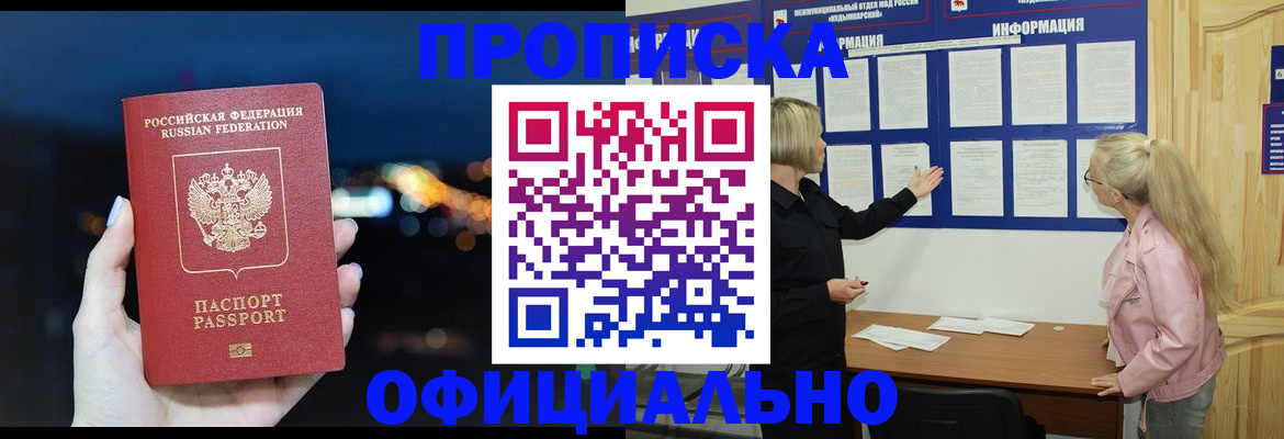 форма 3 в Плавске