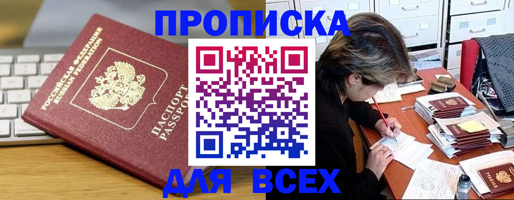 регистрация для школы в Плавске